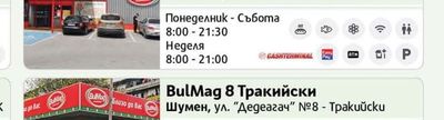 BulMag 18 Uptown