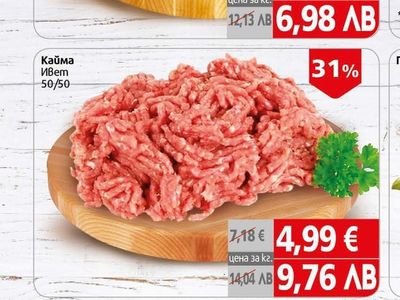 Кайма Ивет 50/50