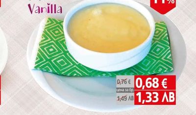 Мляко с грис 250 гр