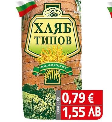 Стражица Хляб типов