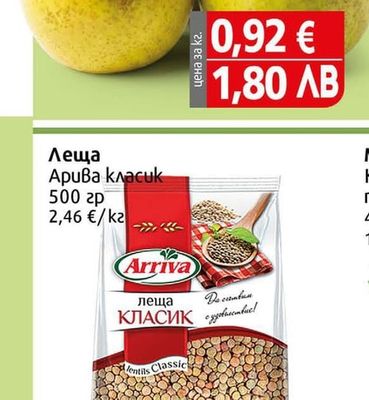 Захар