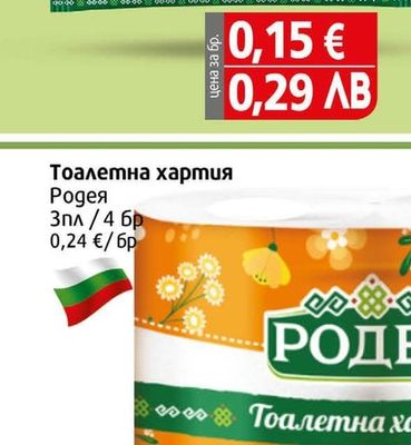 Разтворимо кафе