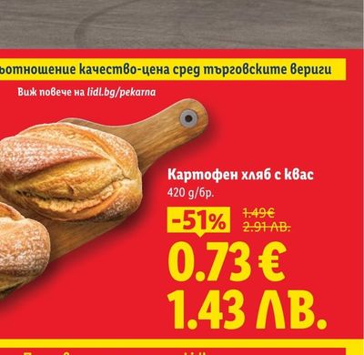 Омекотител Семана Аура