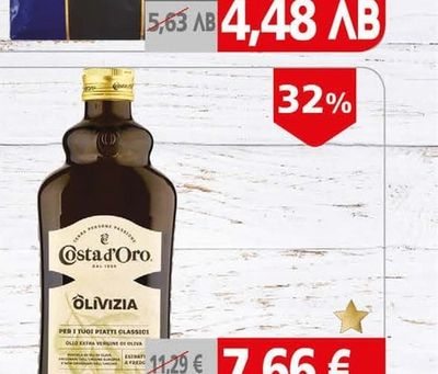 Бо Ме Ст Ориз бисерен Балдо