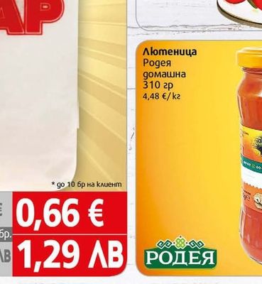 Домати кубчета