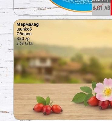 Компас Русенско Варено