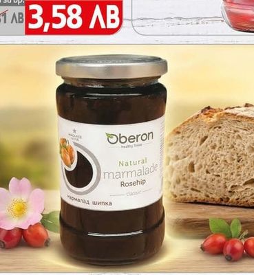 Клюо Капия печена
