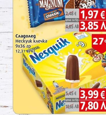 Nesquik Сладолед Heckyuk клечка