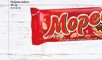 sweet+plus Вафли Боряна с какаов крем