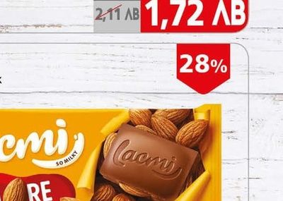 Kinder Bueno Десерт Киндер Буено