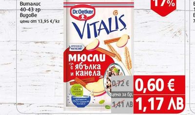 Dr.Oetker Vitalis Мюсли Виталис
