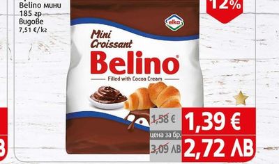 Belino Кроасан Belino мини