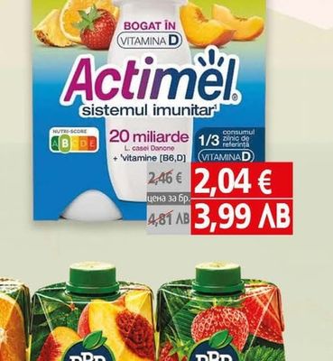 Actimel Актимел