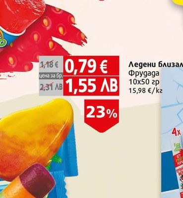 Nestle Schöller Сладолед Pirulo банан
