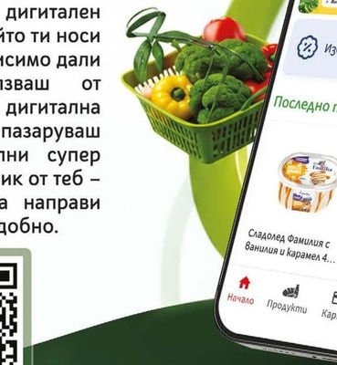 Queen Harbour С/п филе сьомга Queen Harbour слай...
