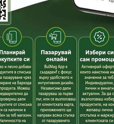 Тегте Кисело мляко Тегте