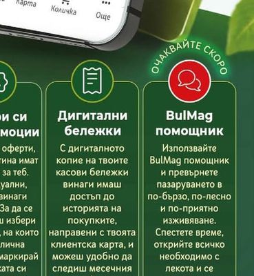 Виенска шунка, слайс