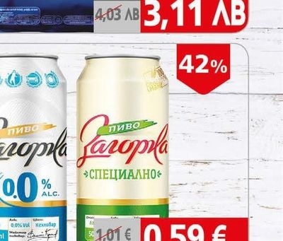Чио Чипс