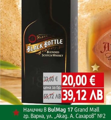 Yucku Black Bottle 10yo