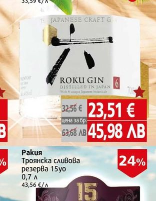 Roku Джин Roku 43%