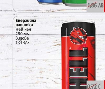 Pepsi/Mirinda/7up Газирана напитка Пепси/Миринда/7up кен