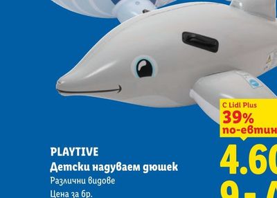 Кисело мляко Народен Дар