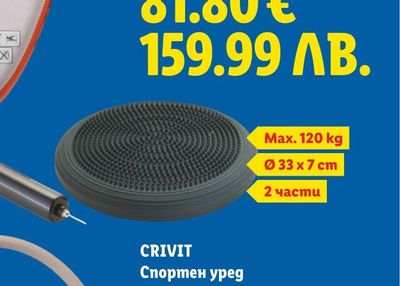 Газирана напитка Родея Лимонада