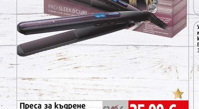 Remington Преса за къдрене и изправяне