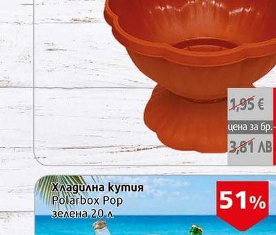 Саксия цветя на стойка