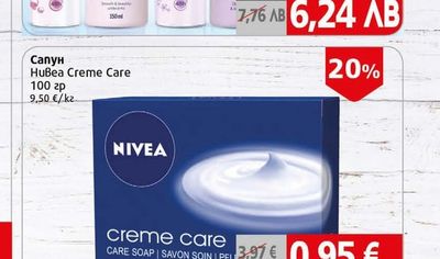 Nivea Дезодорант рол-он/стик/ спрей Нивеа