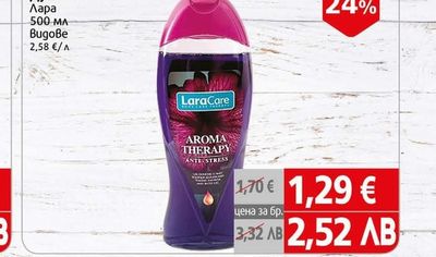 LaraCare Душ гел Лара