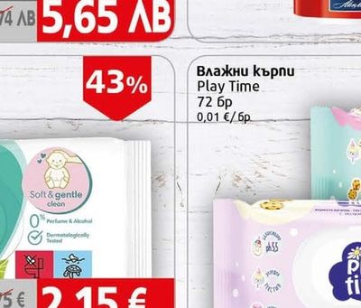 Kapo Пяна за бръснене Kapo
