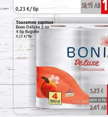 BONI. Deluxe Тоалетна хартия Бони Deluxe 3 пл