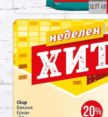 Purina One Храна Purina One Sterilcat
