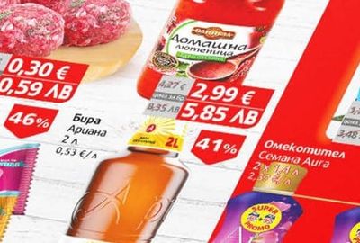 Лютеница Олинеза домашна