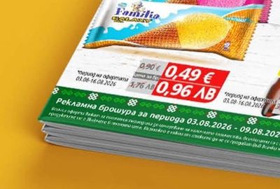 Familia Сладолед Галакси ягода/пъпеш