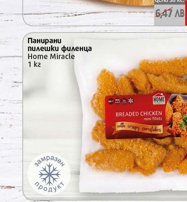 Свински дроб