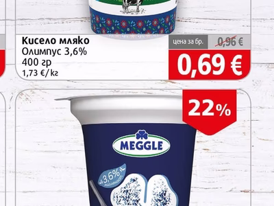OLYMPUS Кисело мляко Олимпус