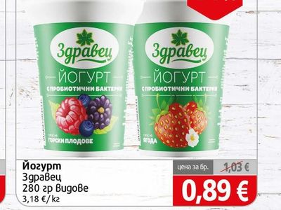 Здравец Йогурт Здравец