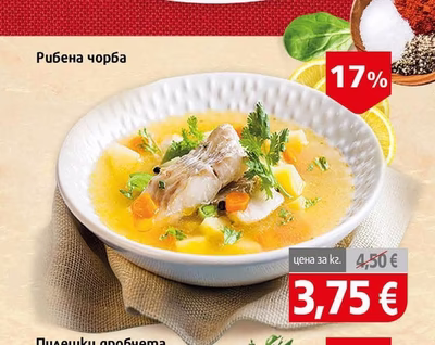 Рибена чорба