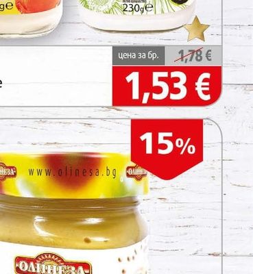 Олинеза Майонеза VEGAN