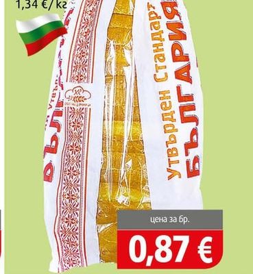 Хляб бял България Утвърден стандарт