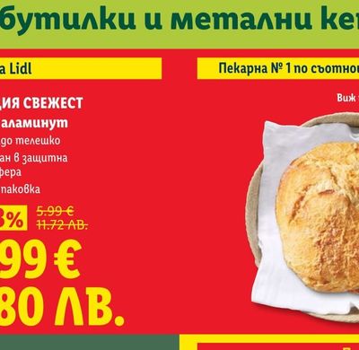 Кръстев Ориз Бисерен