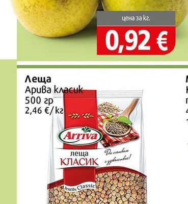 Захира Захар Захира