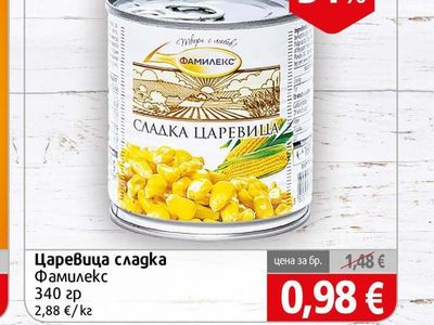 Фамилекс Царевица сладка