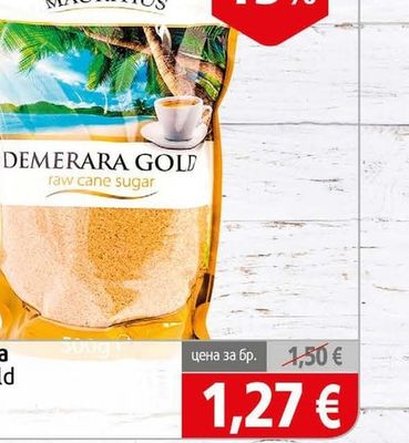Demerara Gold Захар кафява