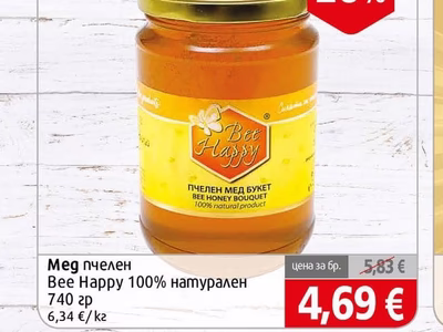 Bee Happy Мед пчелен 100% натурален