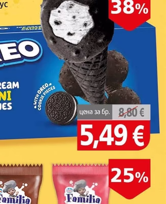 OREO Сладолед Орео мини конус