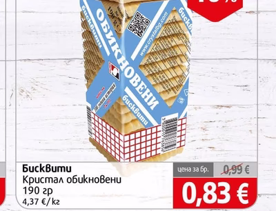 Кристал обикновени
