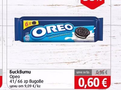 OREO Opeo